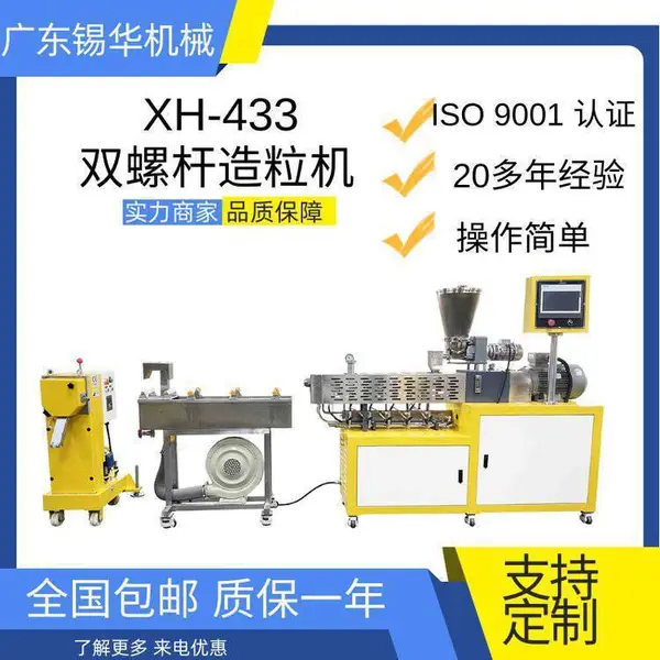 ���� XH-433-25 pvc������ �ȶ��������� ���ϻ��ն�������