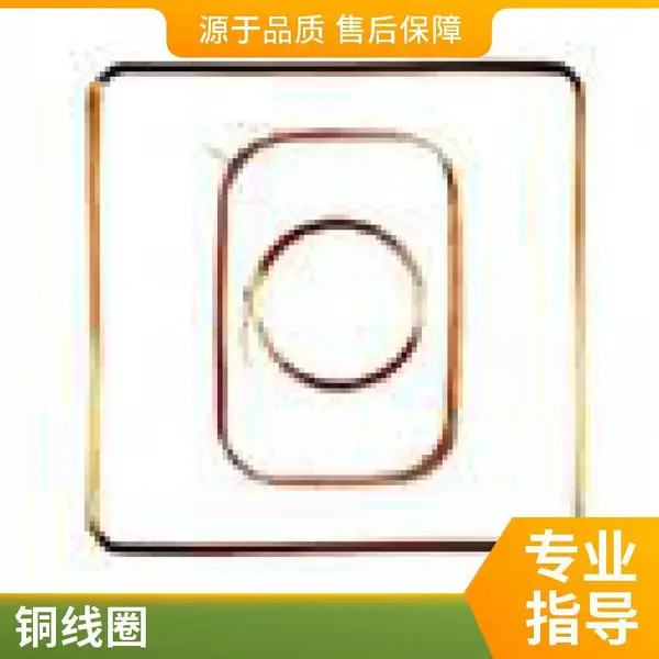 ID读卡器线圈 低频读写天线 125KHz 易于安装