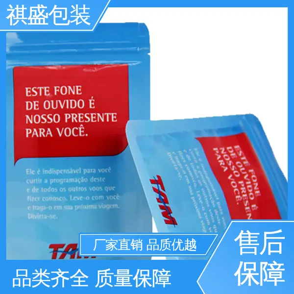 天第包装 铝箔袋自立袋 隔温保热 服务优先 客户至上 防尘隔热