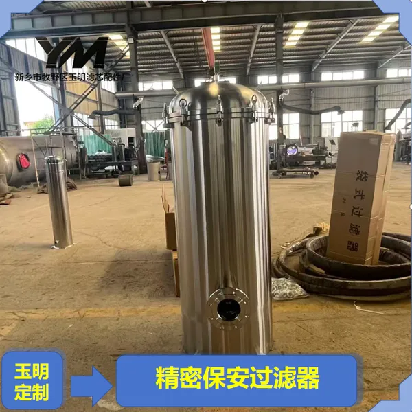 玉明过滤衬胶防腐保安过滤器 海水原水预处理过滤 耐氯离子图纸定制速发