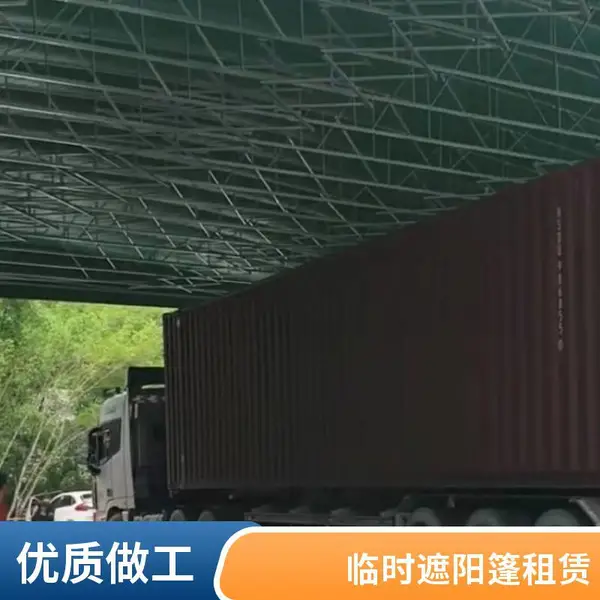 阳光房遮阳棚 款式多样 可按需定制 质量过硬 品牌保证