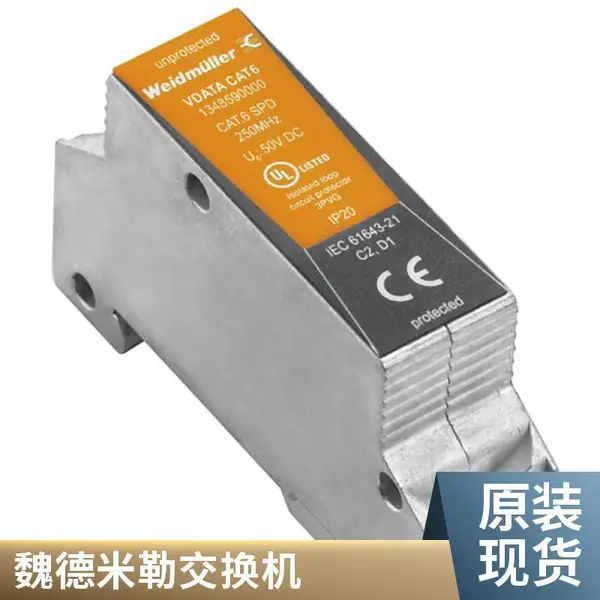 爱模M-SYSTEMATR魏德米勒信号放大器隔离器 品质保证