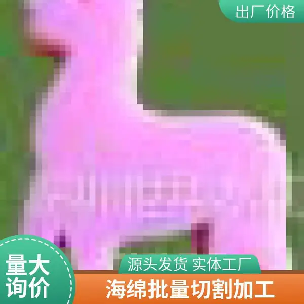 海绵水切割来图加工 深圳水刀切割海绵 支持异形图形 数控切割加工厂