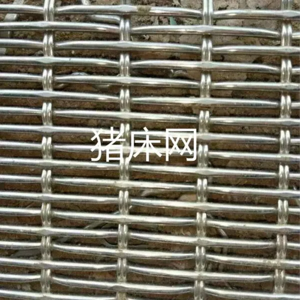 东北钢丝轧花网-挡粮网-猪床钢轧花编织网1×5cm踩踏钢丝网价格