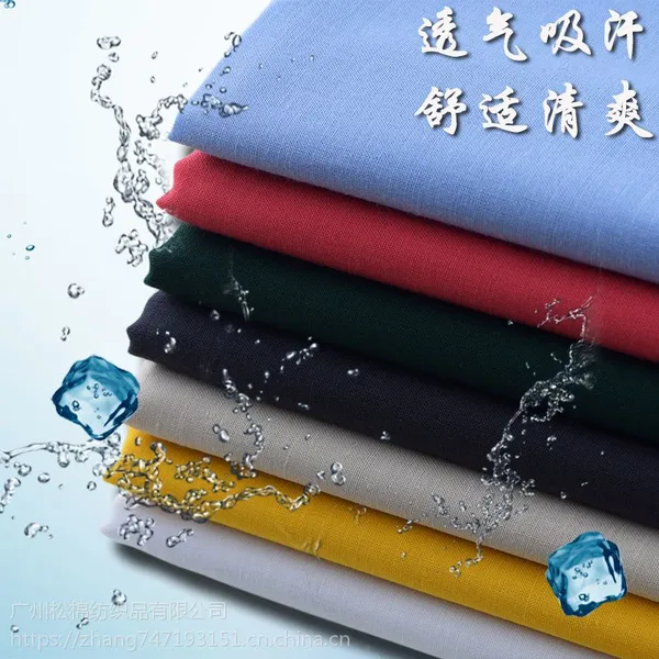 60*60纯棉里布广州采购衬布巴厘纱全棉加密透气洗水棉布松棉纺织现货批发