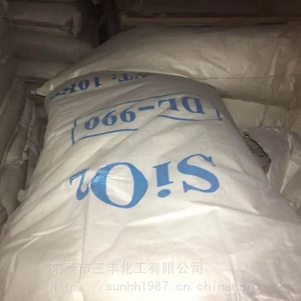 深圳 惠州 东莞白炭黑 超细二氧化硅DL-990 欢迎来函联系