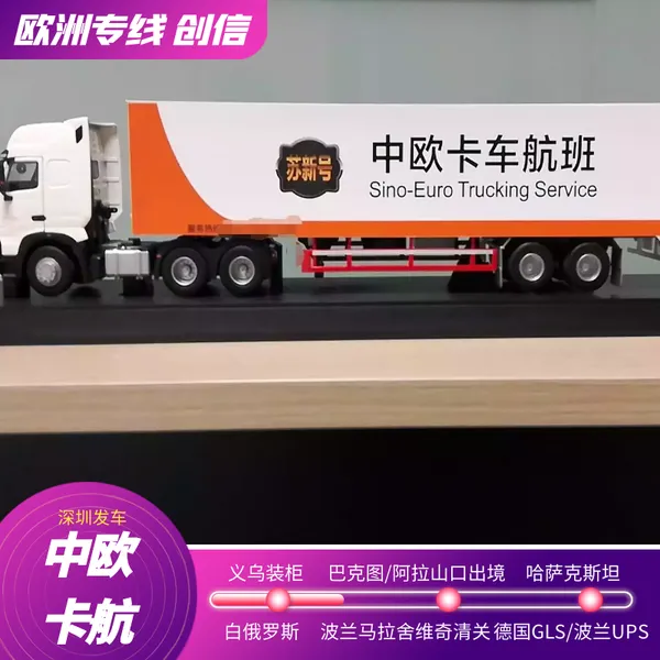电弧打火机怎么发美国 国际海运 专线物流门到门