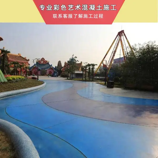 彩色地坪施工:主题乐园彩色混凝土施工成品案例