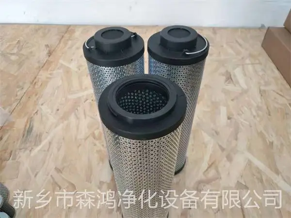 润滑油过滤器滤芯DFW330G25B1.X/B6-森鸿净化-定制加工