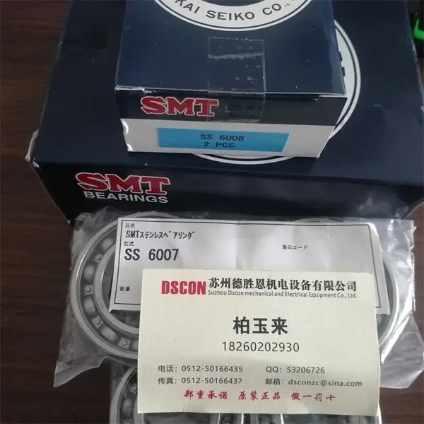 日本SMT轴承 SS6911-2RSTC2轴承 SSA6210-2RSSH 耐腐蚀不锈钢轴承