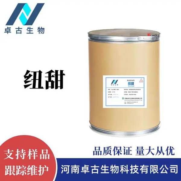 ʳƷ��Ŧ�� ��Ӧ��ζ������� CAS��165450-17-9