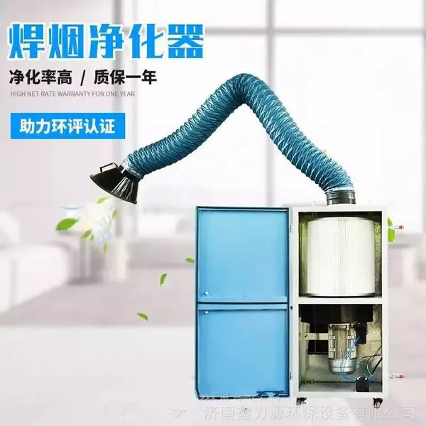 移动式双臂焊接烟尘净化器 2.2千瓦切割车间烟尘净化器