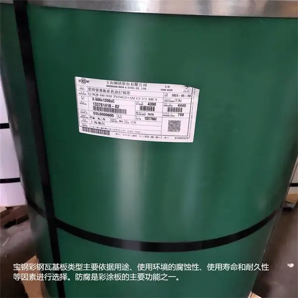宝钢悦灰色160克高耐久HDP彩钢板福建省泉州市每米价