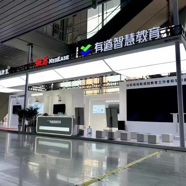 天津教育装备展展台设计搭建/教育展高交会特装设计搭建