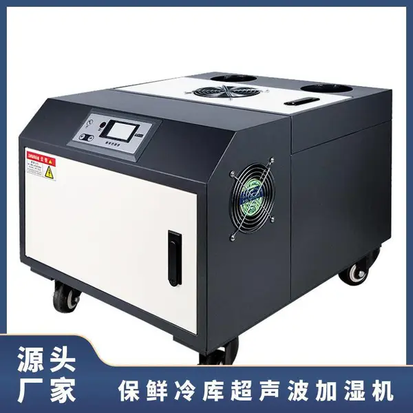 保鲜冷库气调库 净化车间 电子车间超声波加湿机SAS-9A