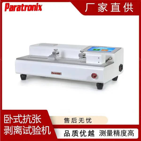 GB 8808-88 ���ʸ������ϲ��ϰ�������� �����ֻ�