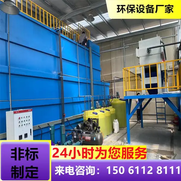 无锡工业污水处理设备涂装废水处理设备供应齐全运行稳定