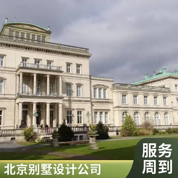 北京东城家装设计 装饰公司 别墅装修 市 哪家*** 好 品牌 ***榜 嘉宁颂