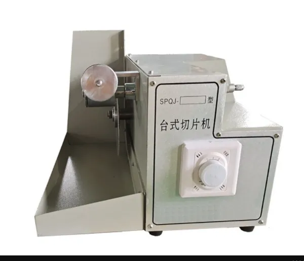 ̨ʽ �ͺ�:SPQJ-200��ţ�M292528 M292528