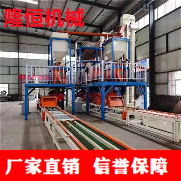 生产FS免拆保温一体板设备提供技术支持 安装 定制