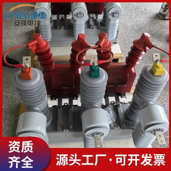 ZW32-12F/630-20һ��������ں���ն�·�� �ֶ����ܴ����뿴�Ź�