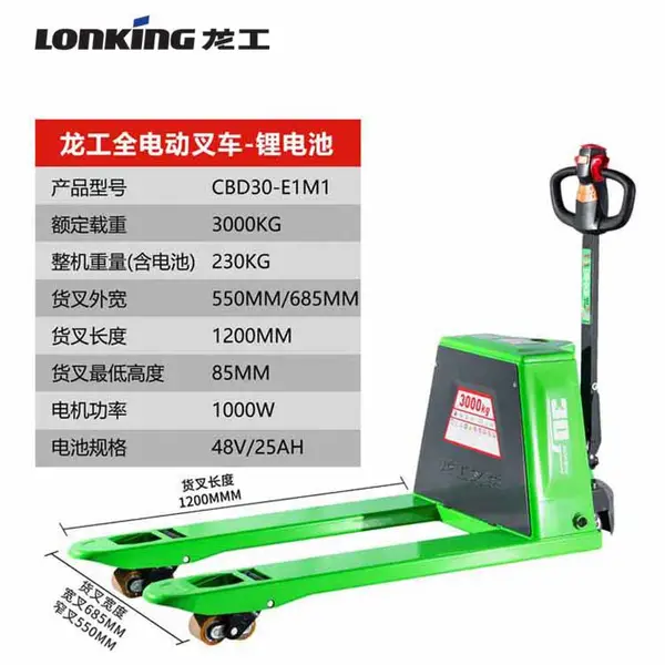 ����2T/3T/5T�ִ��泵 ��Ͳ�綯���˳����Ǳ궨�ƣ�