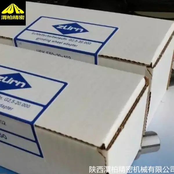 德国进口ZURN锯片刀柄/尊牌ZUERN数控刀柄用于槽铣、切断、薄锯片分割