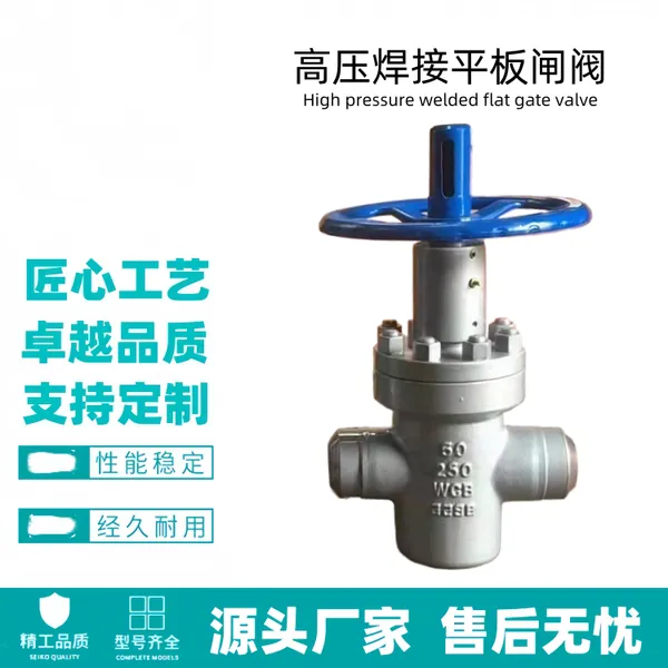 Z63Y平板闸阀铸钢材质 操作轻便 使用寿命长南高阀门销售