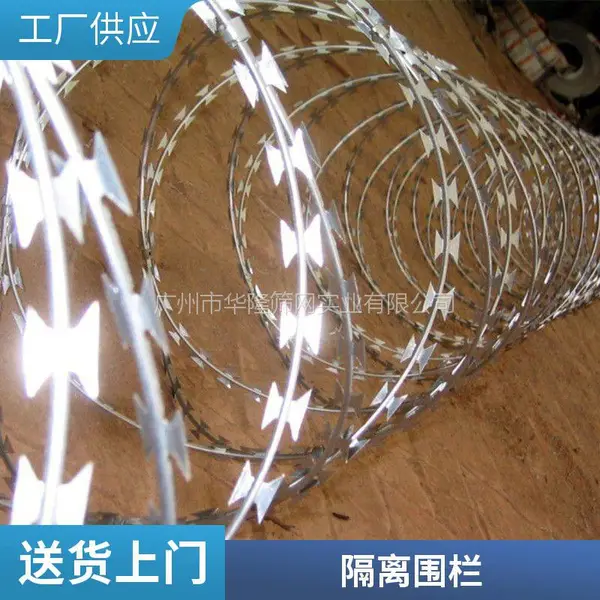 热镀锌防锈双螺旋刀片刺网 高铁刺丝滚笼围栏 边境隔离墙刀片刺网