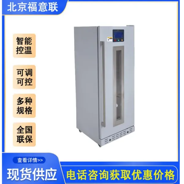 双开门锂电池用安全存储柜