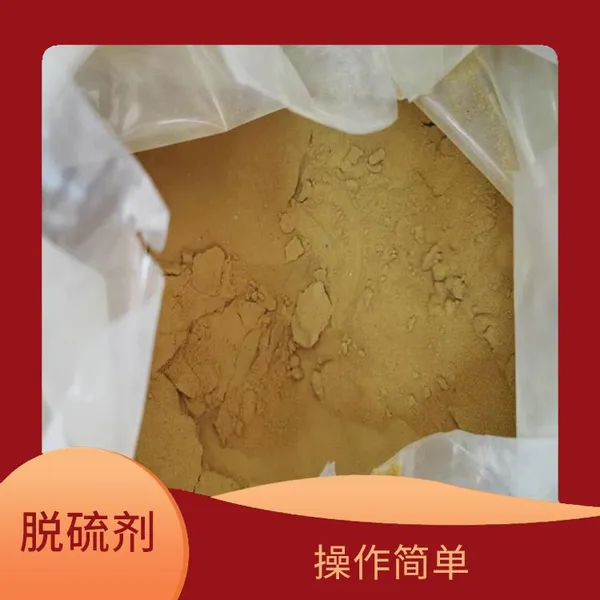 复合型分离剂厂家-宁南耐酸碱破乳剂