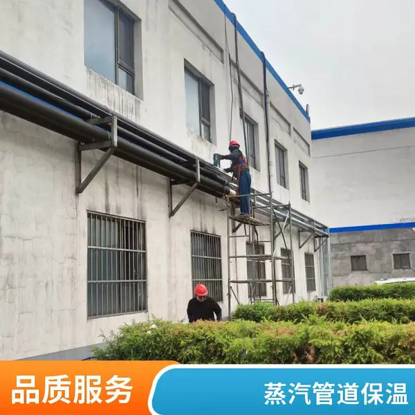 管道设备防腐保温施工安装流程 铁皮橡塑保温安装包工包料