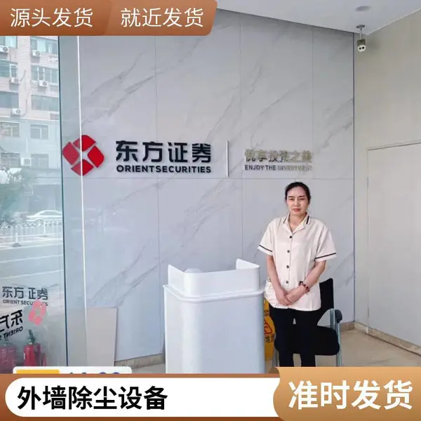 车间高空清洗除尘设备 玻璃幕墙外檐清洁 蜘蛛人操作安全高效