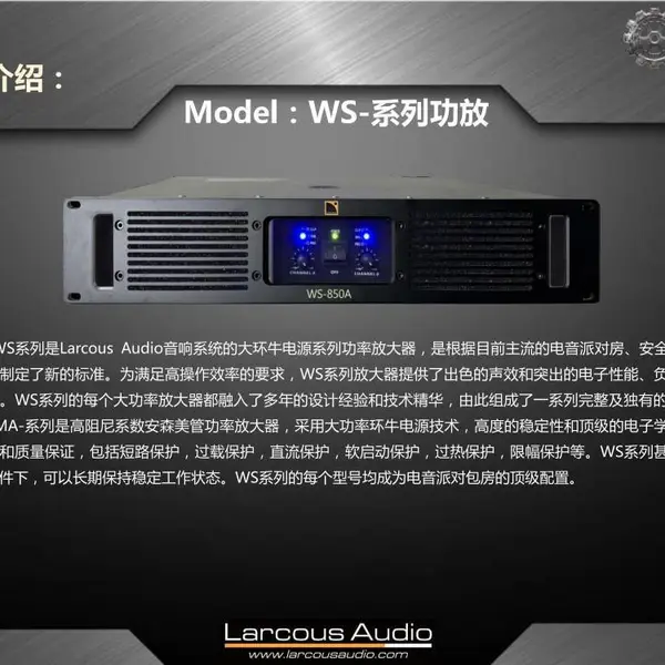 阿酷司功率放大器 800W 专业功放 支持定制 音响工程首选