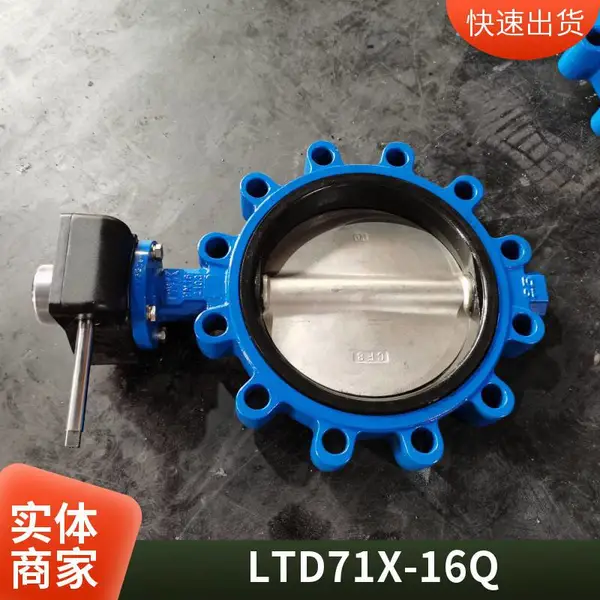 铸钢手动涡轮蝶阀 凸耳式 中线软密封 三元乙丙 LTD371X-16C