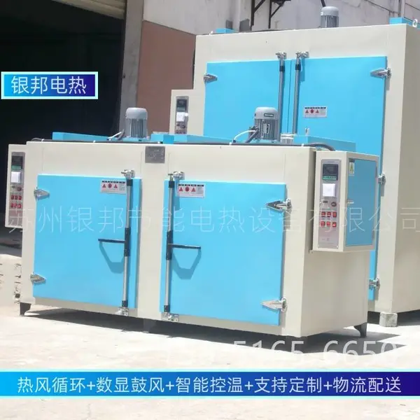 聚四氟乙烯制品高温烧结炉 500℃特氟龙涂层固化炉 铁氟龙烧结烘箱