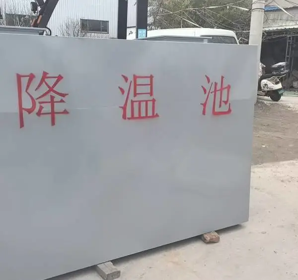 带二次蒸发筒排污降温池 锅炉高温排污降温处理设施