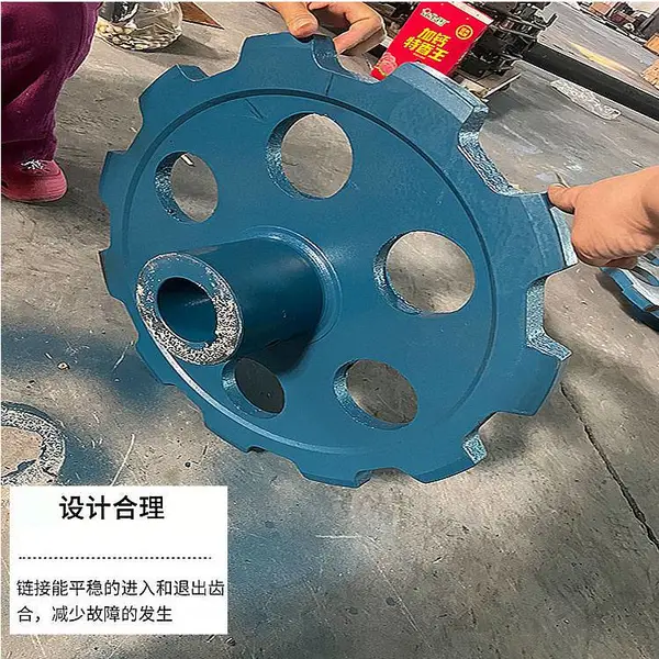 矿用大节距头轮尾轮斗式提升机链轮总成45#钢铸钢链轮FU链轮