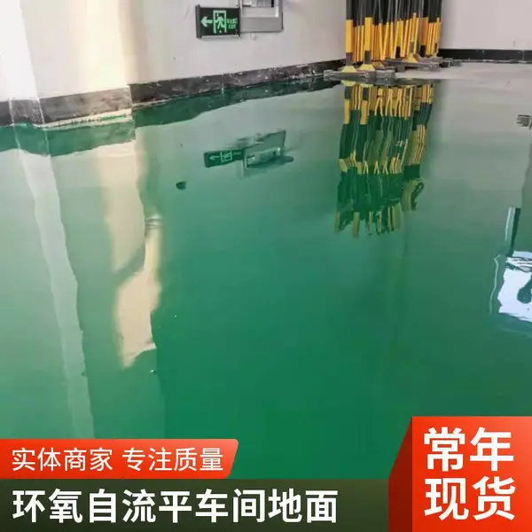 承接山东环氧地坪工程 环氧砂浆耐磨地坪 适用化工厂食品车间