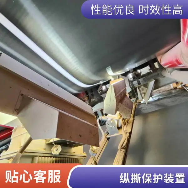 矿用输送带纵撕保护装置 纵向撕裂检测系统 矿山皮带机安全保护设备