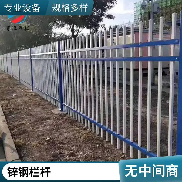 锌钢围墙护栏 厂家现货 小区围墙防护栏 可定制 安平产地直销