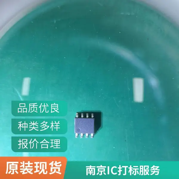 南京IC研磨喷油打标记公司推荐,专业MCU芯片磨字喷油打码编带
