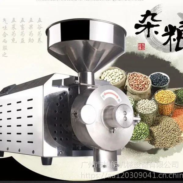 食品店加工脱水青菜玉米小型五谷磨粉机
