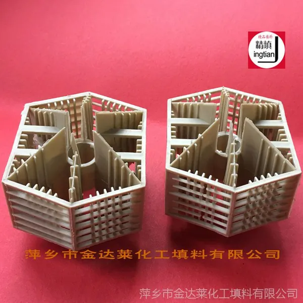 PPH六棱形环填料 PPH六角棱形填料 蓝帕克填料 兰派克六角型填料