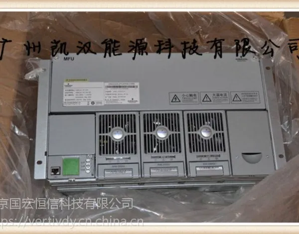 维谛艾默生Netsure731A41嵌入式电源