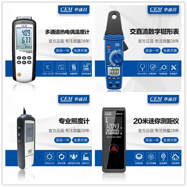 DT-8861:-50��~550�棨DS:12:1����ҵ˫�����������ǻ�ʢ��