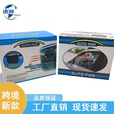 热销太阳能排风扇车载换气auto fan cool 汽车散热现货速发