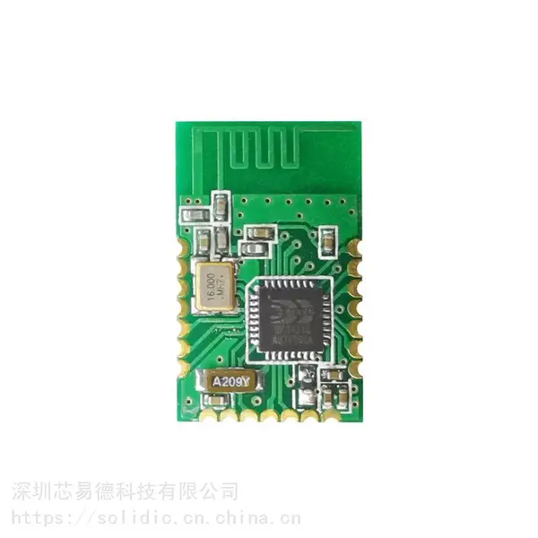 【厂家】蓝牙模块 蓝牙模组J1B-31-P21 高性能 低功耗 收发一体