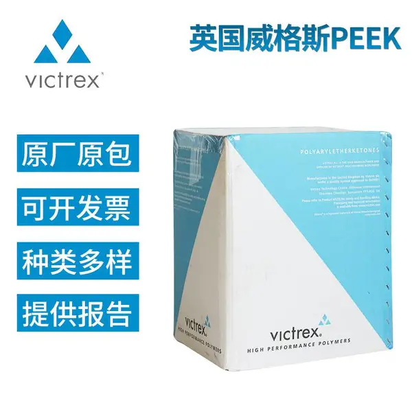 PEEK美国苏威AV- B GF30 耐温高抗冲压板棒材塑料