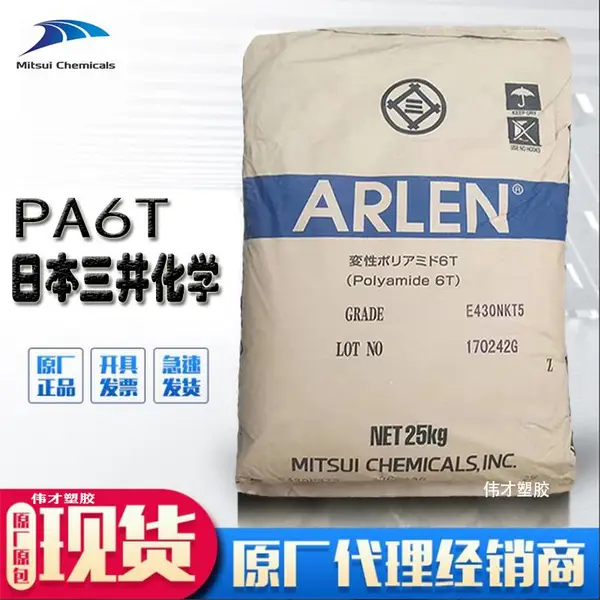 PA6T C215 15%������ǿ ����״ ������ ����ѧ ����������Ӧ��